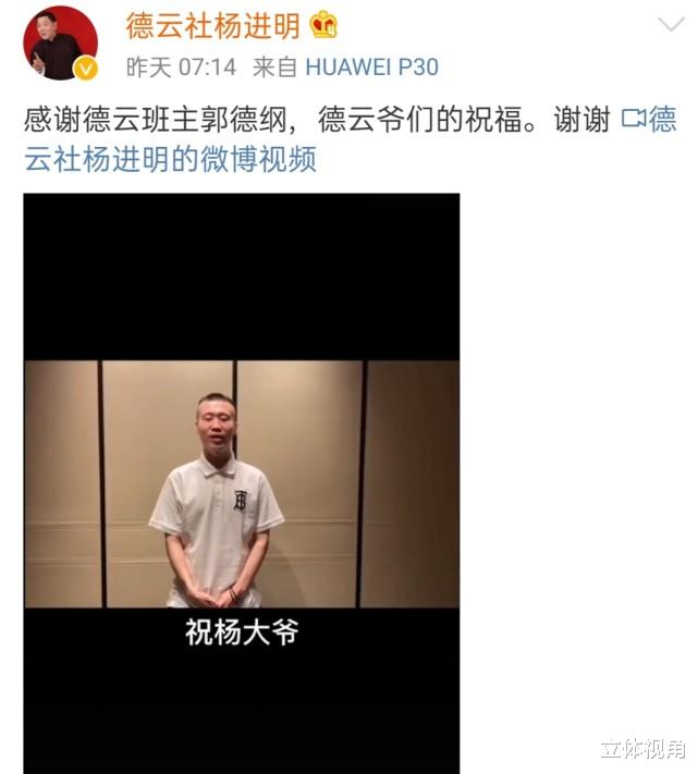 相声|为何民营相声团体德云社空前团结，而公私合营的青曲社却内讧了？