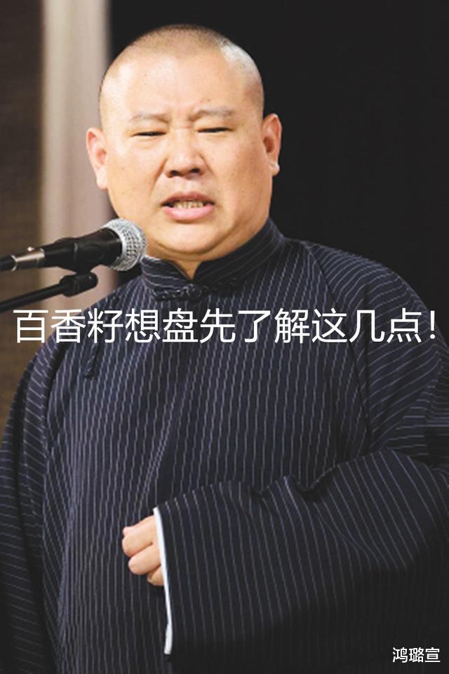 [金刚菩提]关于百香籽必看的3大特点！热度不如金刚菩提不是没有原因的！