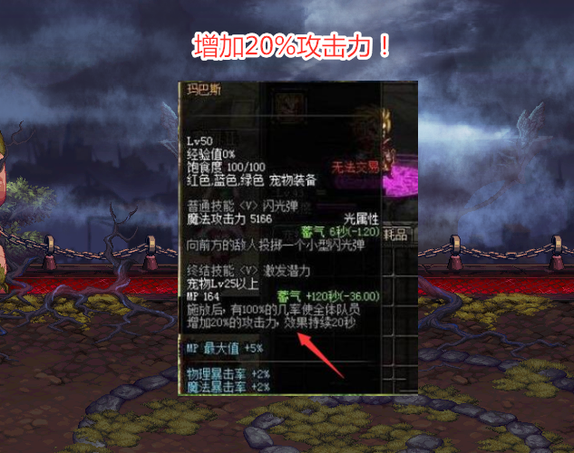 旭旭宝宝|DNF：旭旭宝宝举办打桩比赛，绝版宠物火了，拍卖行翻了数倍