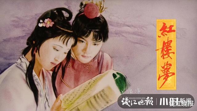 钱江晚报|杭州90后帅男孩，神奇再现87版红楼梦！这神韵太绝了