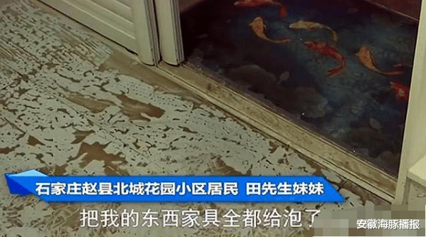 结婚|即将入住的婚房被泡，就是因为供热开错了阀门，态度：不管