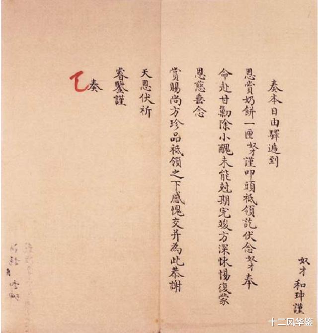 李莲英|王刚四合院：一套黄花梨家具，桌摆康熙年间瓷器，墙挂齐白石真迹
