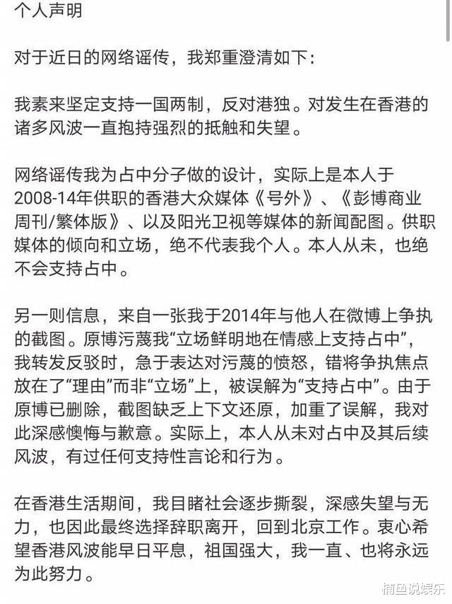 邱晨▲奇葩说辩手邱晨被人民日报痛批，退出节目录制，关闭社交账号