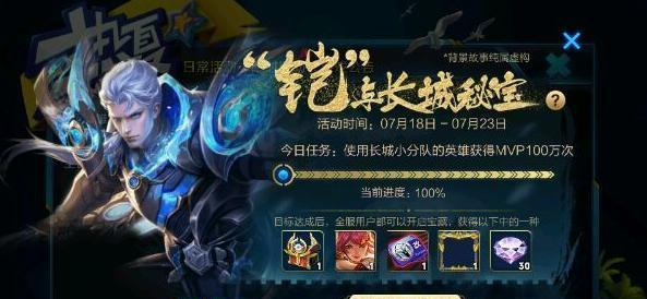 #花木兰#王者荣耀：玩家17年存了一个宝箱，如今打开后，竟喜得了六套皮肤