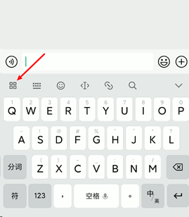 拼多多|你知道输入法有开挂模式吗？