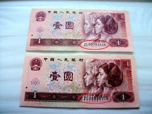 男性55+中低活精品库：不再发行的1元纸币，已价值41000元，就多了这两个字母