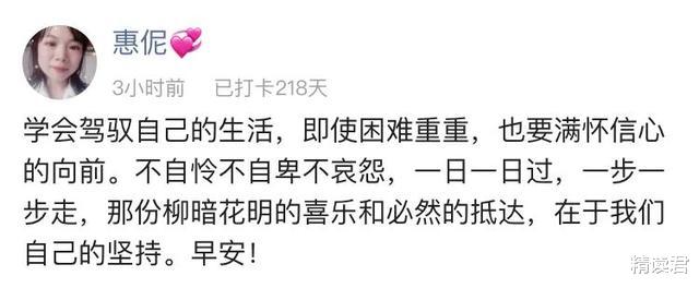 黄晓明|42岁黄晓明公开减肥食谱：成年人戒掉油腻，从禁欲开始