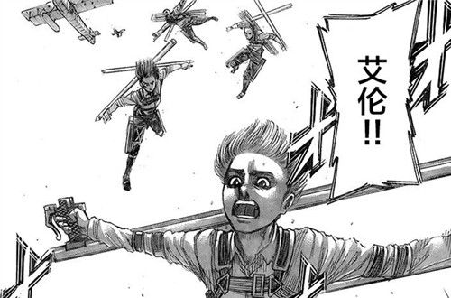 电影|进击的巨人：电影级的分镜，不着一字尽是绝望，让人如何饶恕艾伦