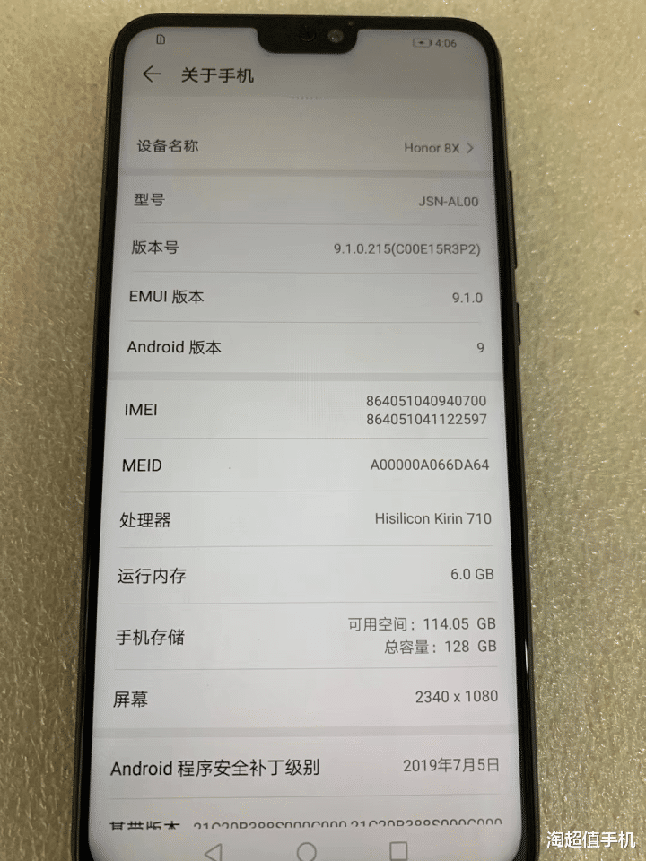 电池|500～900元的二手机，当备用机正合适