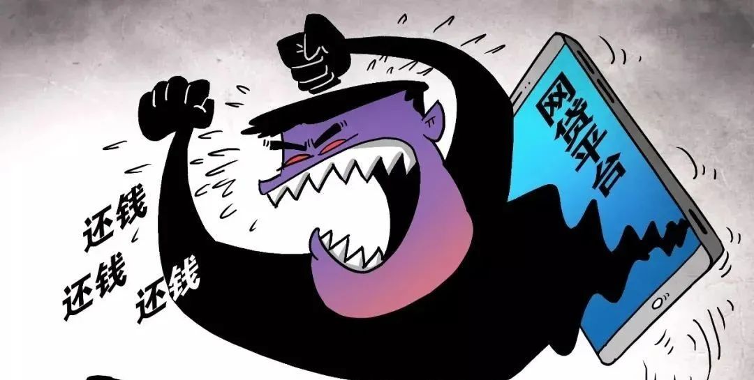 后浪|后浪借的网贷，是放款平台对人性的烂熟于心