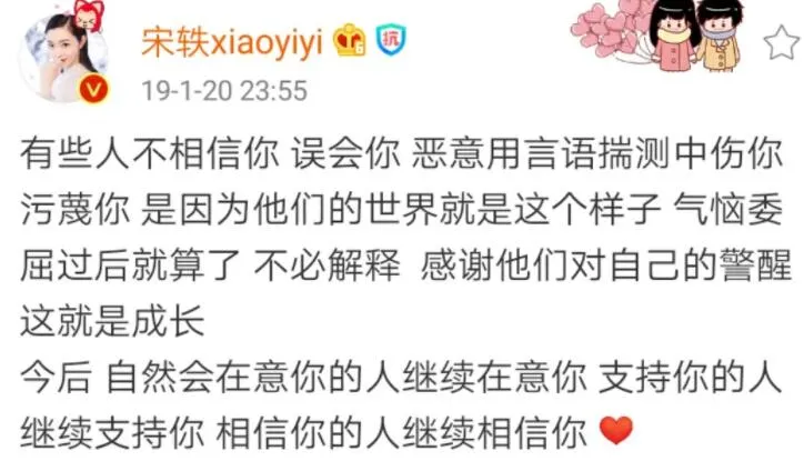 徐威▲多次买热搜艳压女主，习惯性手滑，她咋这么多骚操作？