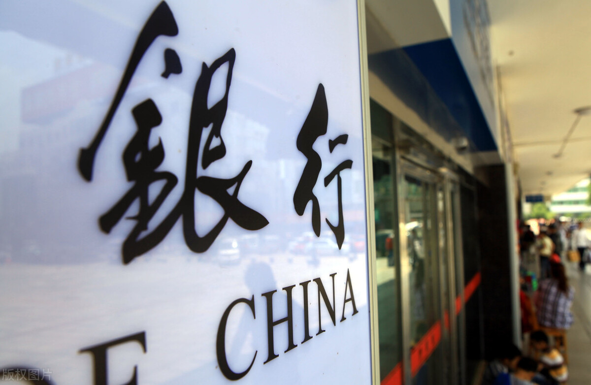 债券|起行情之前先来“大利空”，这是银行板块的老套路了