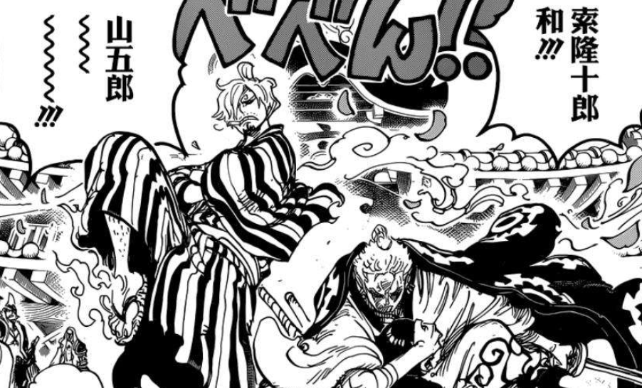 索隆|海贼王997话：头号索吹原来是他，索隆终极爆发，对战三灾奎因