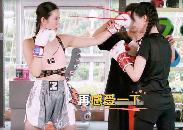 郑爽被朋友的拳击打到脸移开那刻是否整容一目了然