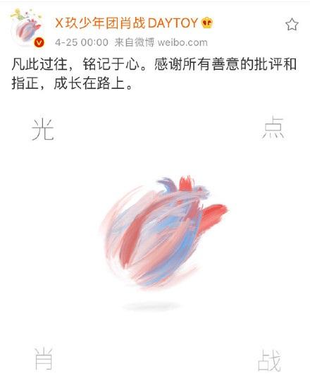 陈飞宇@陈飞宇和罗云熙新剧开拍人气旺，肖战发新歌，不甘心退出历史舞台