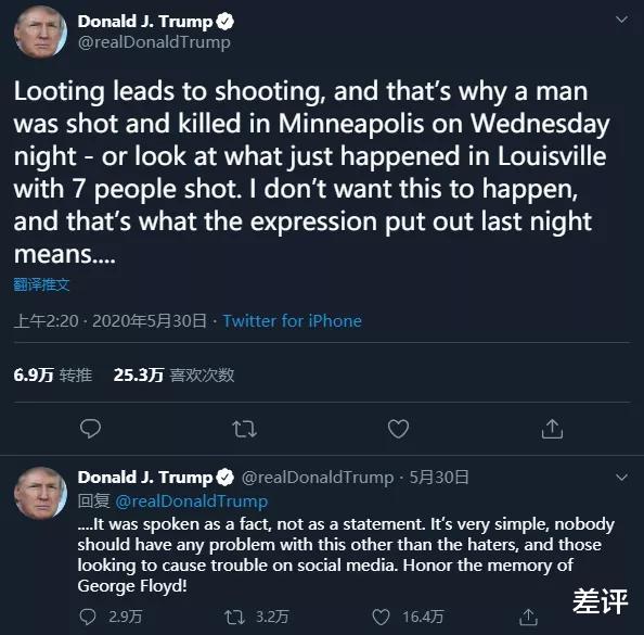 『Twitter』一天发200条推特的川普，终于翻车了？