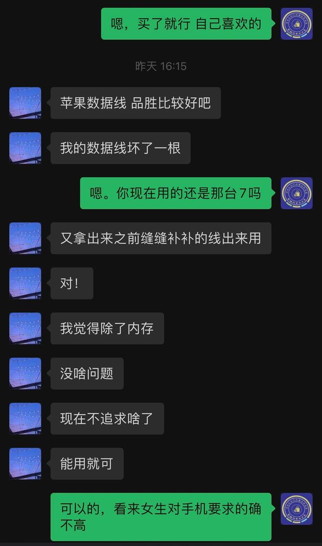 iPhone 7|手机耐用不是吹出来的，身边真实经历，用三年iPhone7依然流畅