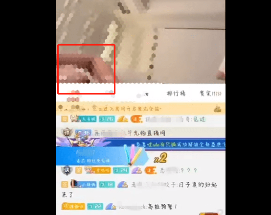 女主播|斗鱼350W粉主播被封! 半夜忘关摄像头被疯狂录屏