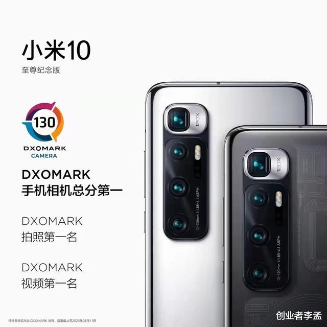 华为p40|为什么华为P40Pro+的DOX得分没有出来,为了防友商留下的后手?