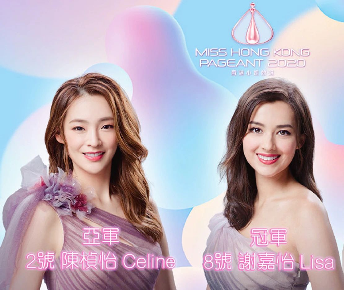 陈桢怡|2020年港姐亚军陈桢怡,身材高挑迷人,曾是“夜蒲”常客