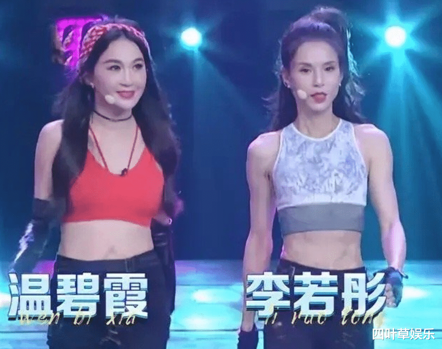 温碧霞|温碧霞李若彤同框，“姑姑”手臂线条明显，看出健身和不健身的区别