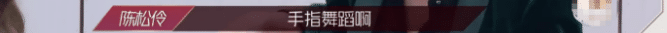 姐姐|姐姐们还没撕起来，她先一步炸了。。。