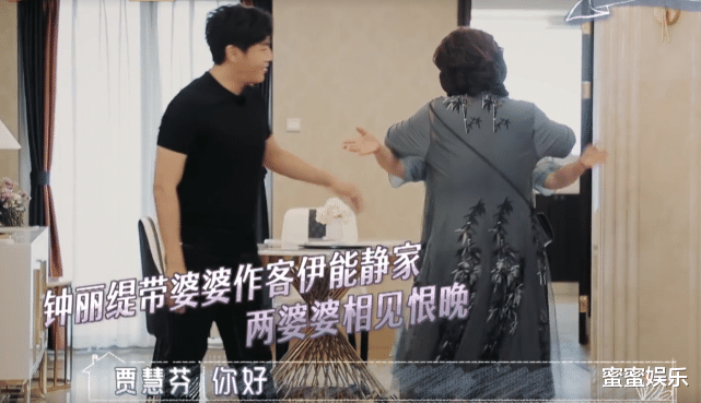伊能静|2个好婆婆会面，伊能静钟丽缇穿戴反差大，婆婆：没生孩子会遗憾
