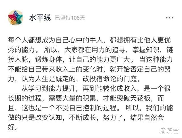 黄晓明|42岁黄晓明公开减肥食谱：成年人戒掉油腻，从禁欲开始