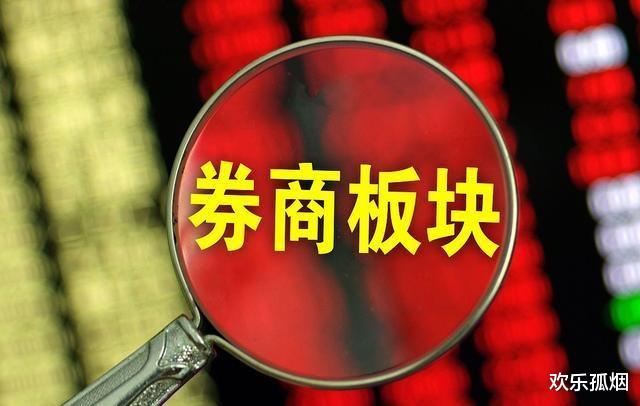 【容大感光】外围市场大涨 今日A股两大看点