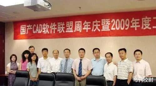 [软件]中国工业软件失落的30年