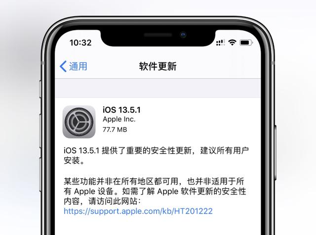 「诺基亚」苹果同时发布了两个版本的系统更新
