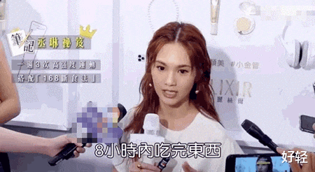 杨丞琳|杨丞琳,从98斤到86斤,全网都酸了,10个瘦身秘诀一次曝光