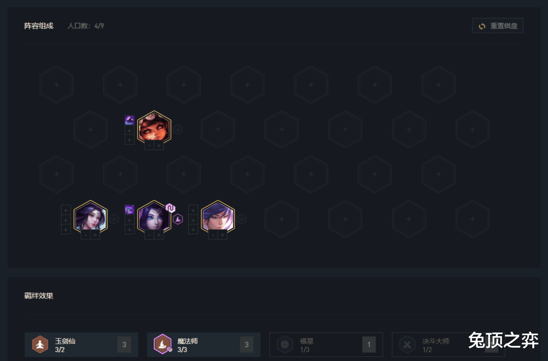 娜美|云顶之弈娜美拼多多强度登顶拿到天选等于送分,你真的会玩吗?