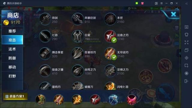 「吕布」王者荣耀：前期存在感极低，后期人见人怕的边路霸主