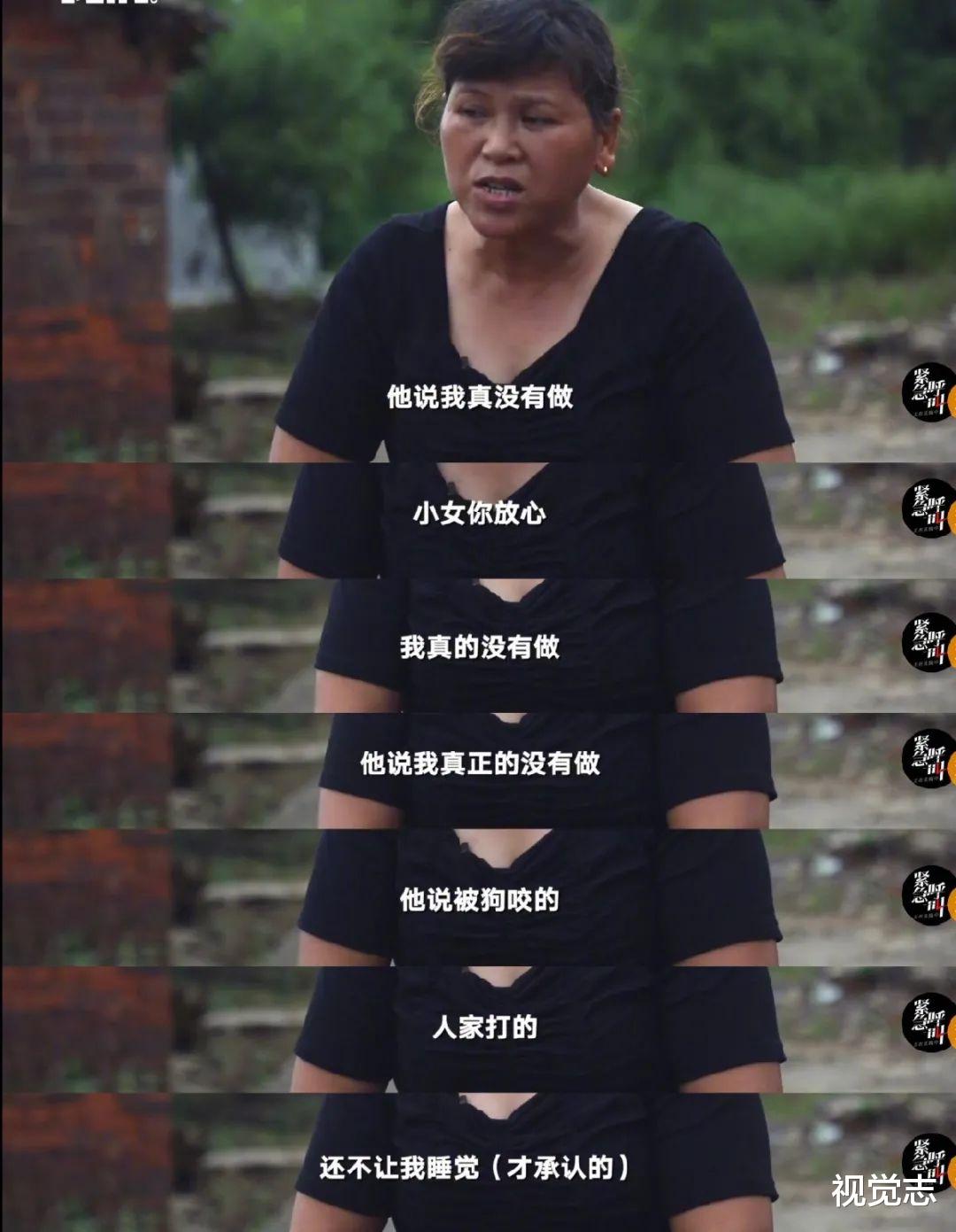 视觉志|「张玉环杀人案」改判后，他的前妻上了热搜。