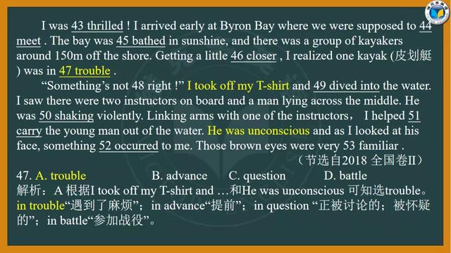 away▲2020高考英语完形填空解题技巧，很全面！附高频词汇总