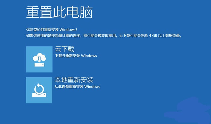 【windows10】不需要U盘小白就能轻松搞定 Windows 10 “重装”体验