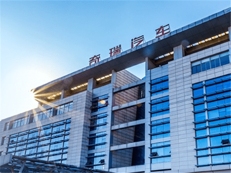 奇瑞:新车质量排名曝光,奇瑞又倒数?网友:技术奇瑞就这个“技术”?