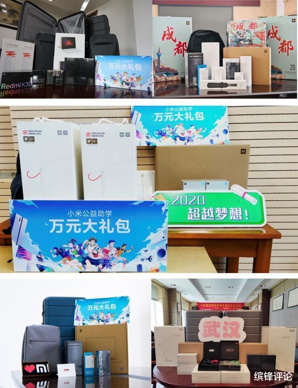 小米科技|为小米点赞！小米五城“宏志生”捐助活动落幕，致敬知识改变命运