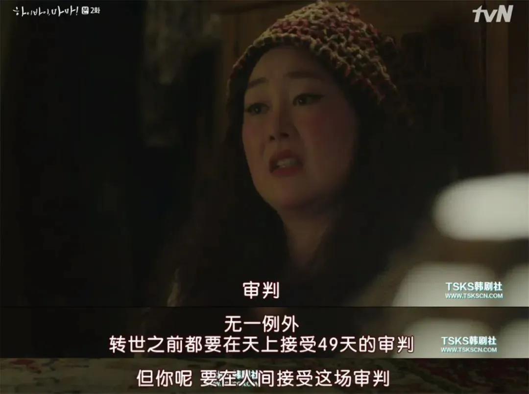 『韩剧』高分催泪韩剧，女子死后陪伴女儿五年