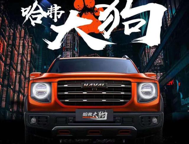 自动挡▲车动态：荣威全新SUV上市；第四代飞度首发；大众福特正式联盟