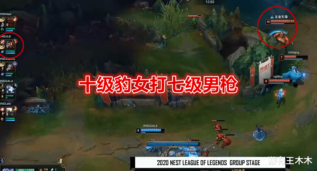 vg战队|RNG野区沦为乐言花园！小虎有心无力，苦等半小时才拿到蓝BUFF！