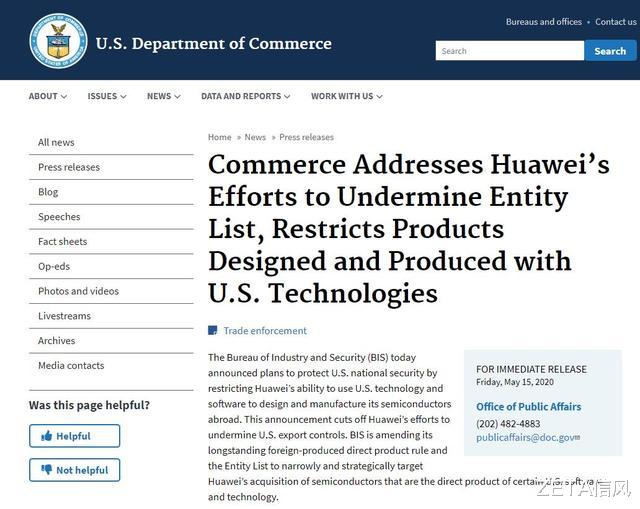华为：“绝杀”华为！美国“流氓”规定欲锁死中国高科，3大对策中国强势突围！