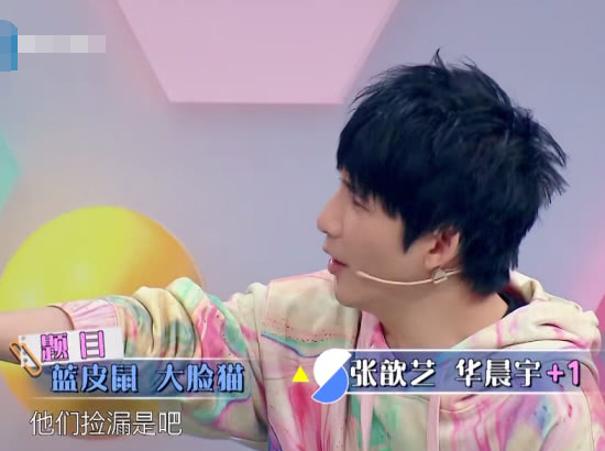 『谭松韵』主持人嫌大张伟回答问题慢，字幕组打出5个字解释，堪称完美救场