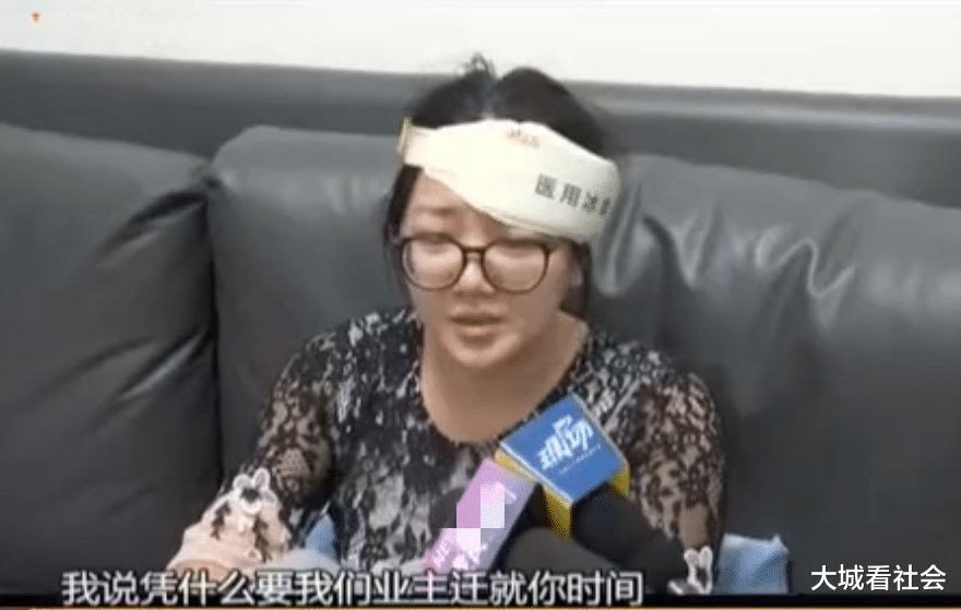 大城看社会|到物业办公室开发票,业主开口骂人被打:凭什么我要配合你?