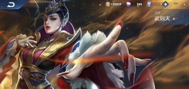 甄姬@排位赛不易遇到的五款皮肤，遇到了就要小心，肯定是真爱粉