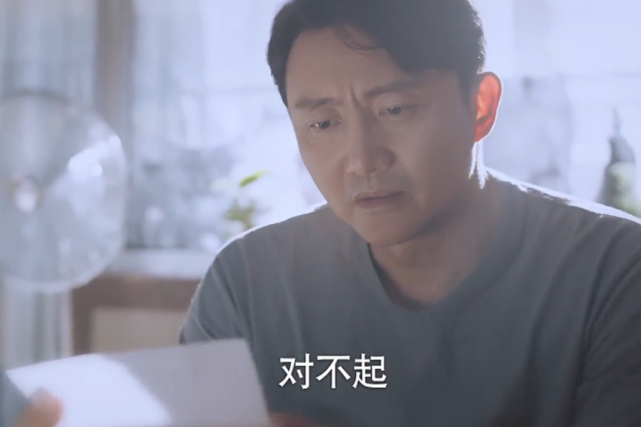 以家人之名|以家人之名:贺梅给李爸写过信,但从没告诉子秋,看清内容,好心机!