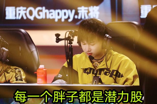 kpl|减肥成功的fly有多帅，看到花絮照，原来每个胖子都是潜力股