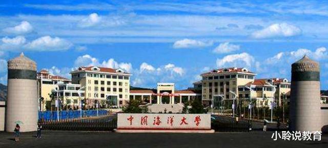 高校|“分数线最低”的4所985高校,尤其第3所,毕业就有“铁饭碗”!