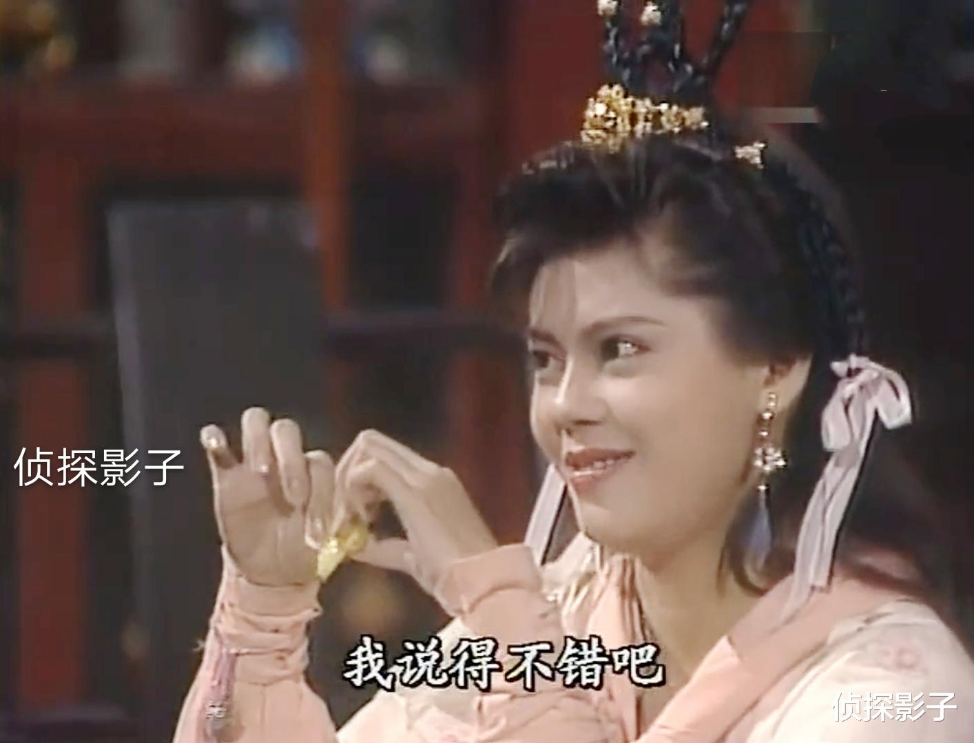 梁佩玲|30年前的古装剧，男主跟女二成亲时，想起自己是神仙，于是抛弃了她
